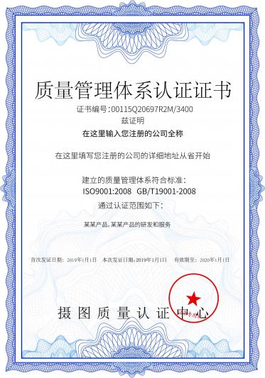 CE Certificate(No.:802042580252)