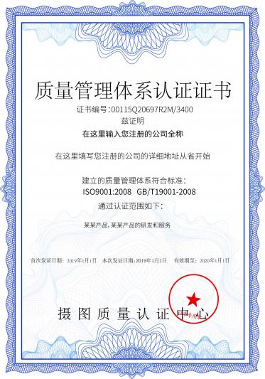 CE证书(标识）