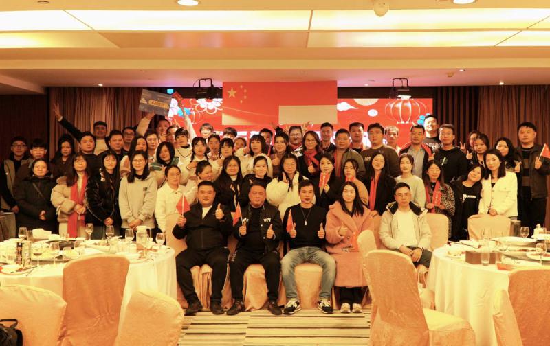 2023年年底年会