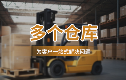 会客厅