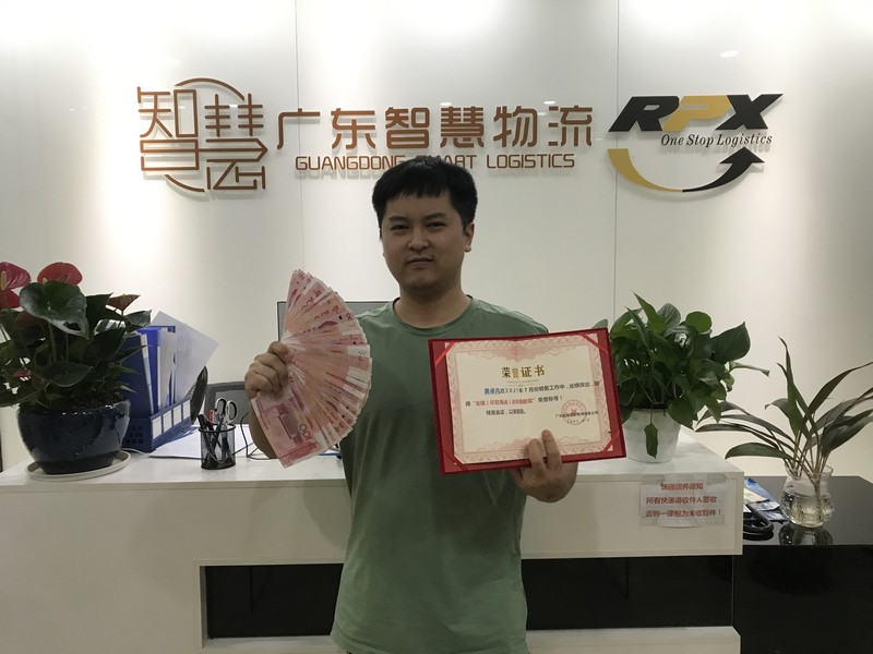 在2021年7月份销售工作中，业绩突出，获得业绩（印尼海运）达标激励奖