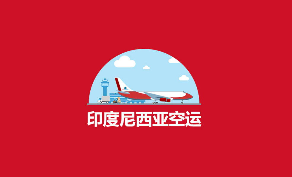从淘宝购买商品能寄到巴淡岛吗？