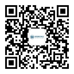 广东智慧国际物流有限公司_印度尼西亚专线_菲律宾专线_马来西亚专线_新加坡专线_巴西专线|海外仓