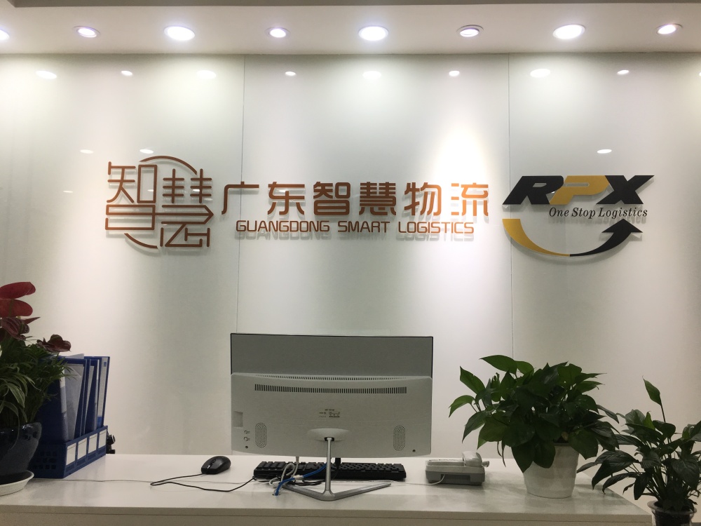 淘宝集货出口到印度尼西亚双清