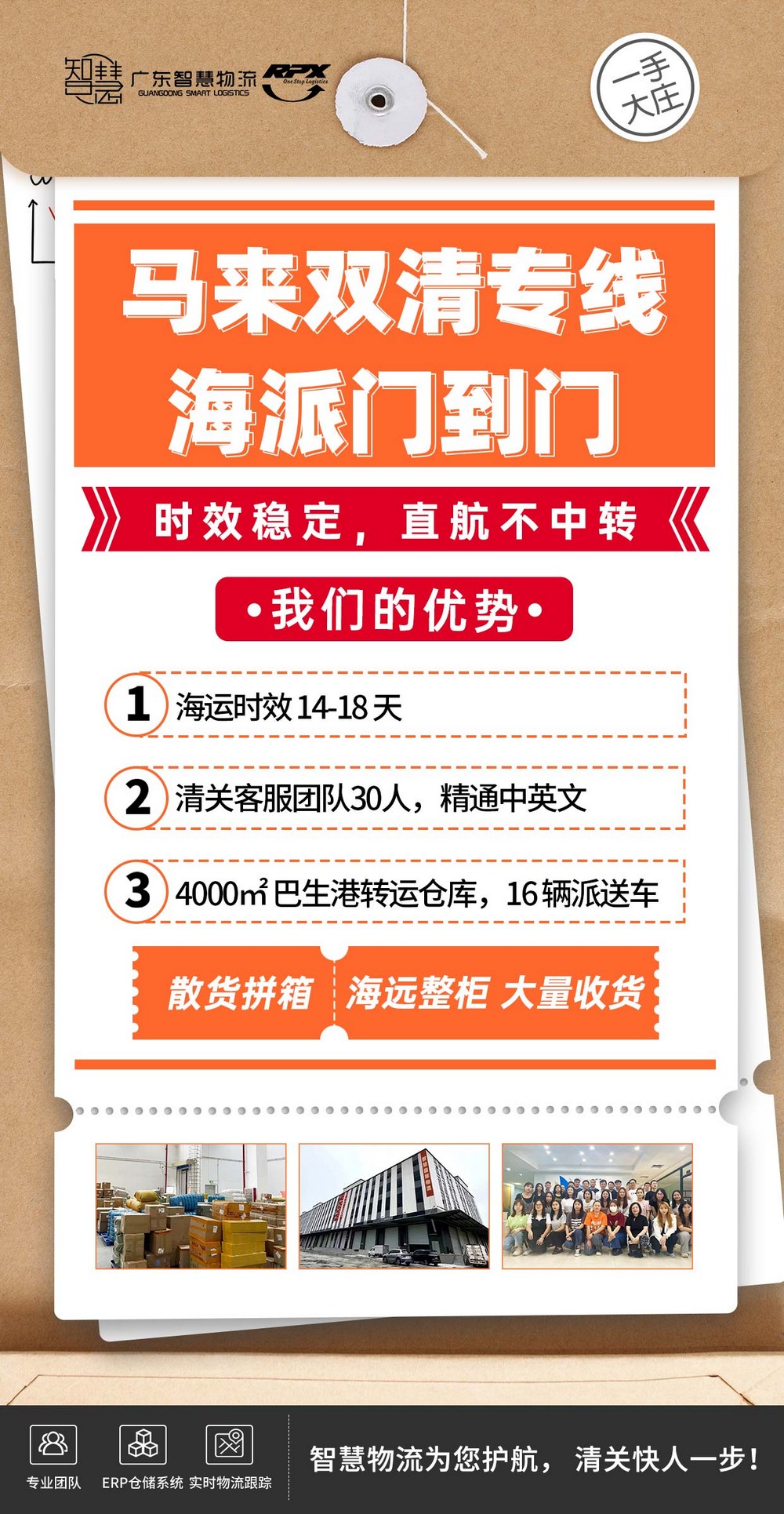 合肥办公用品发货马来西亚的省钱小妙招