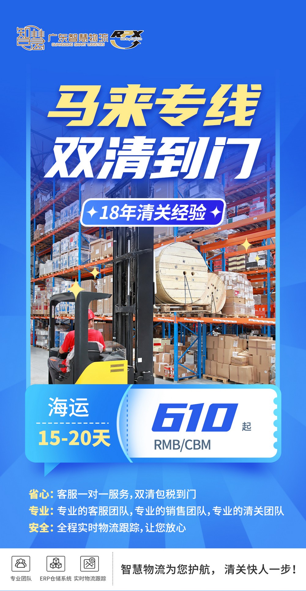 广州人都懂的小秘密，海淘到马来西亚这样发货更轻松！
