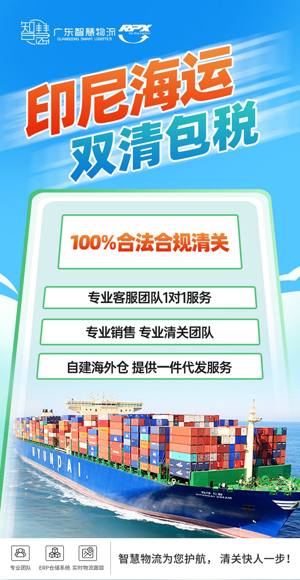 服装（非品牌）到印尼多少钱，非品牌服装空运到印尼