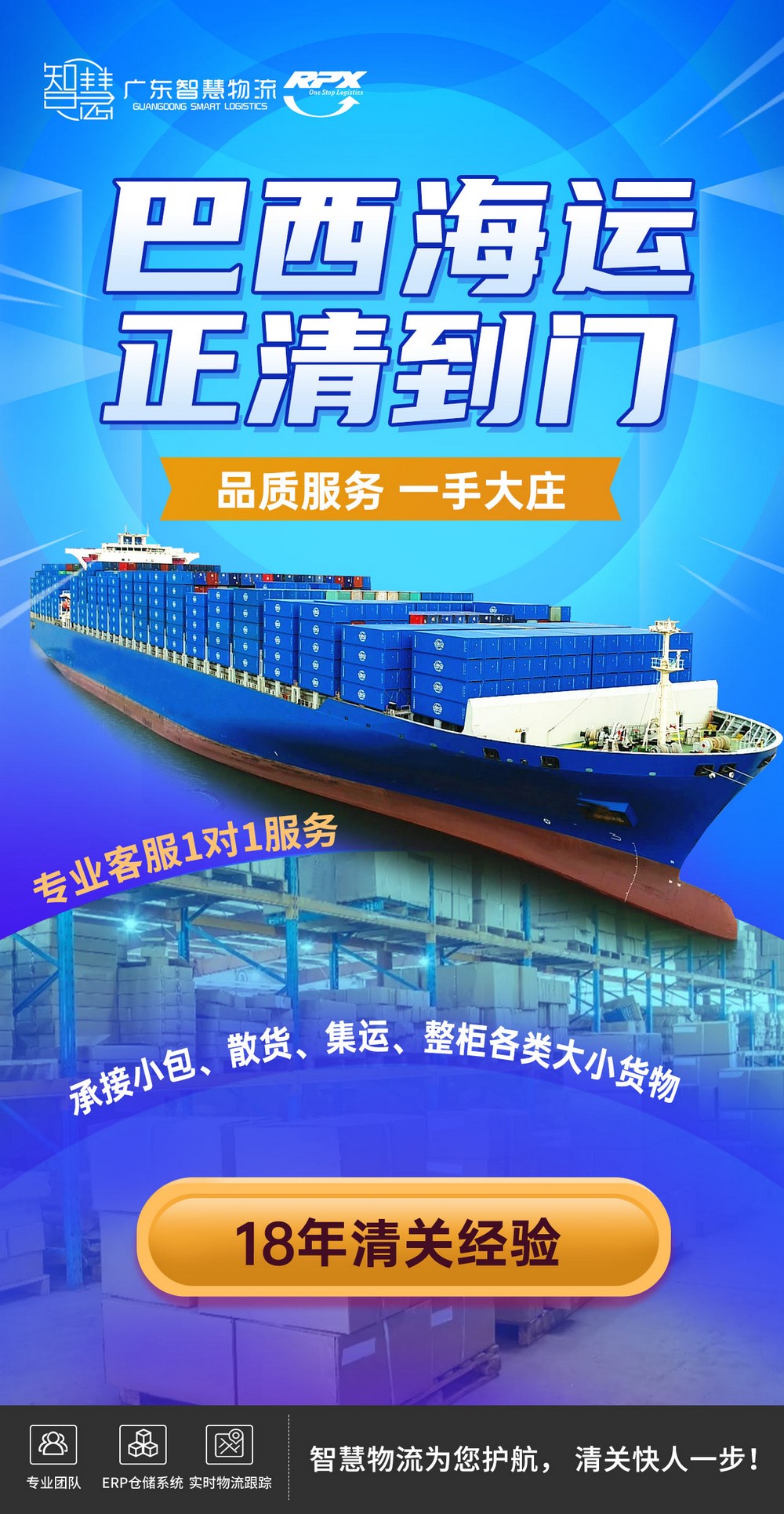 400kg 发到巴西圣贡萨洛, 品名是圆珠笔,运费价格 400kg 发到巴西圣贡萨洛, 品名是圆珠笔,运费价格