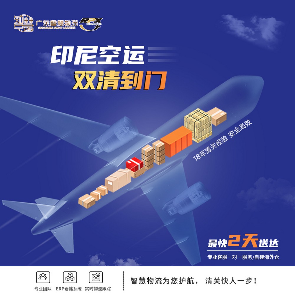 36kg美容仪器空运发到印尼多少钱? 36kg美容仪器空运发到印尼多少钱?