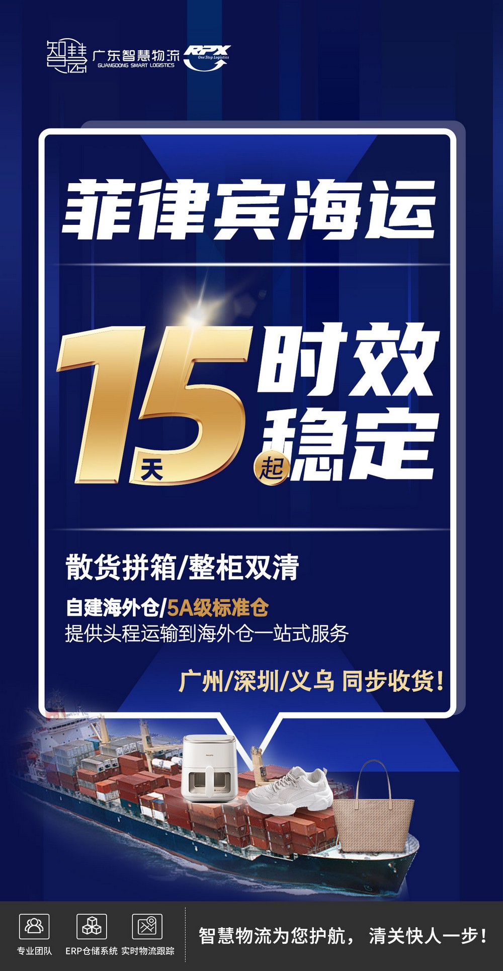 湖南怎么发货到菲律宾以及价格多少? 湖南怎么发货到菲律宾以及价格多少?