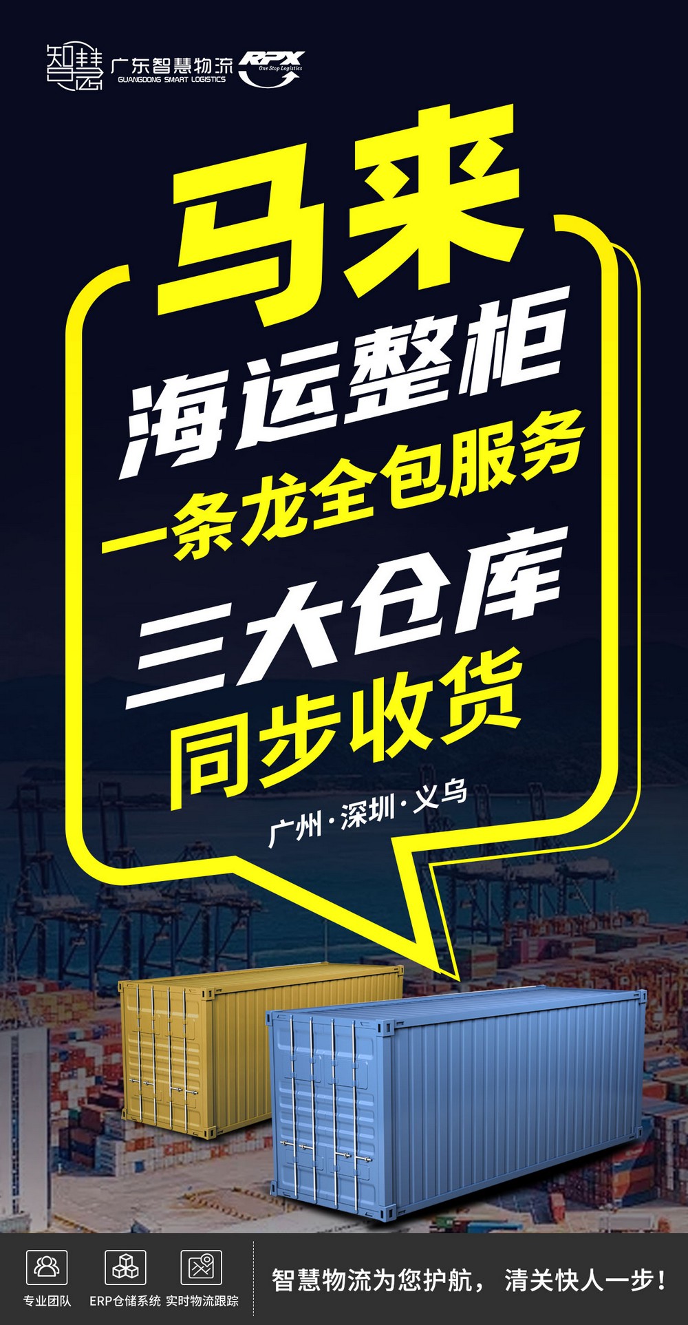 五金制品从广州到马来海运双清包税到门 五金制品从广州到马来海运双清包税到门