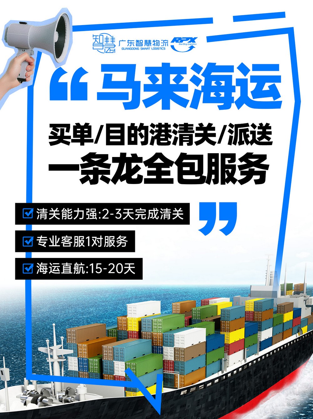 淘宝买电器，怎么发到马来西亚最划算？