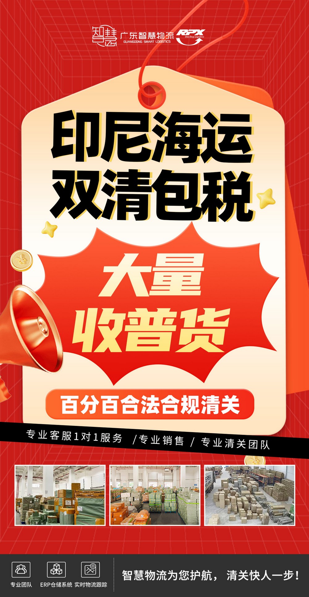 空调压缩机整柜发印尼怎么操作?