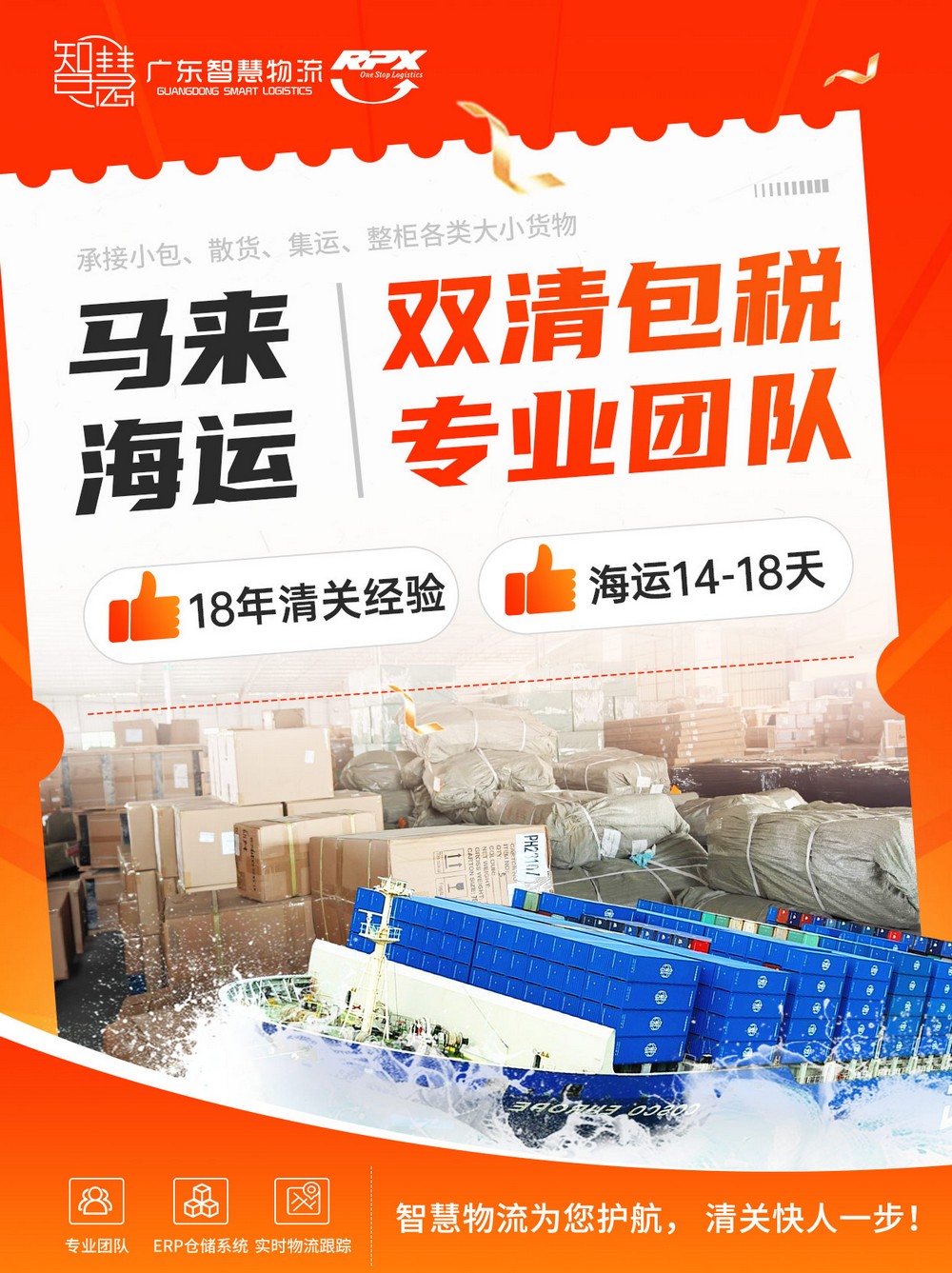 从广州发马来西亚,普货和敏感货分开运吗? 从广州发马来西亚,普货和敏感货分开运吗?