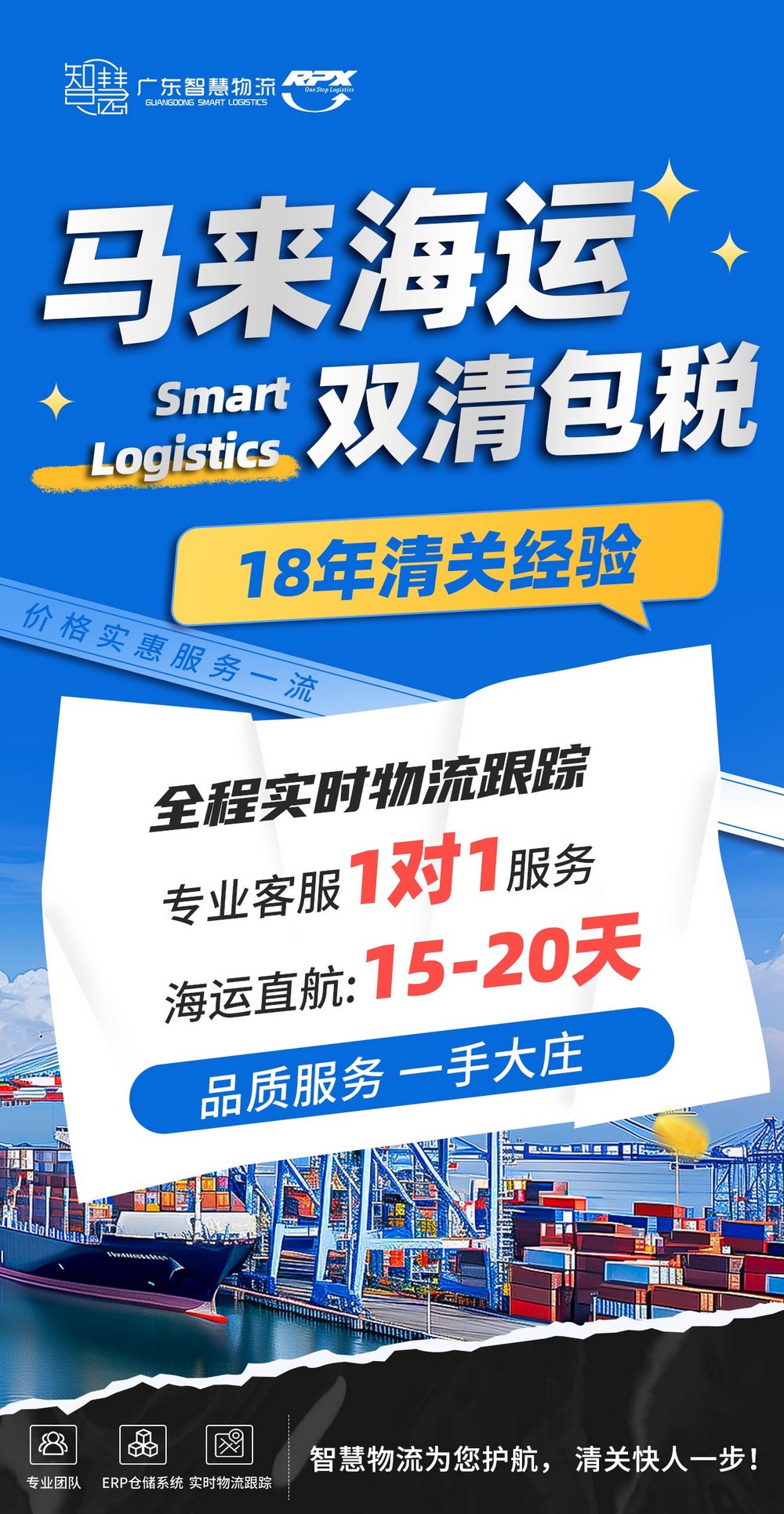 从中国发到马来西亚的物流时效有多久? 从中国发到马来西亚的物流时效有多久?