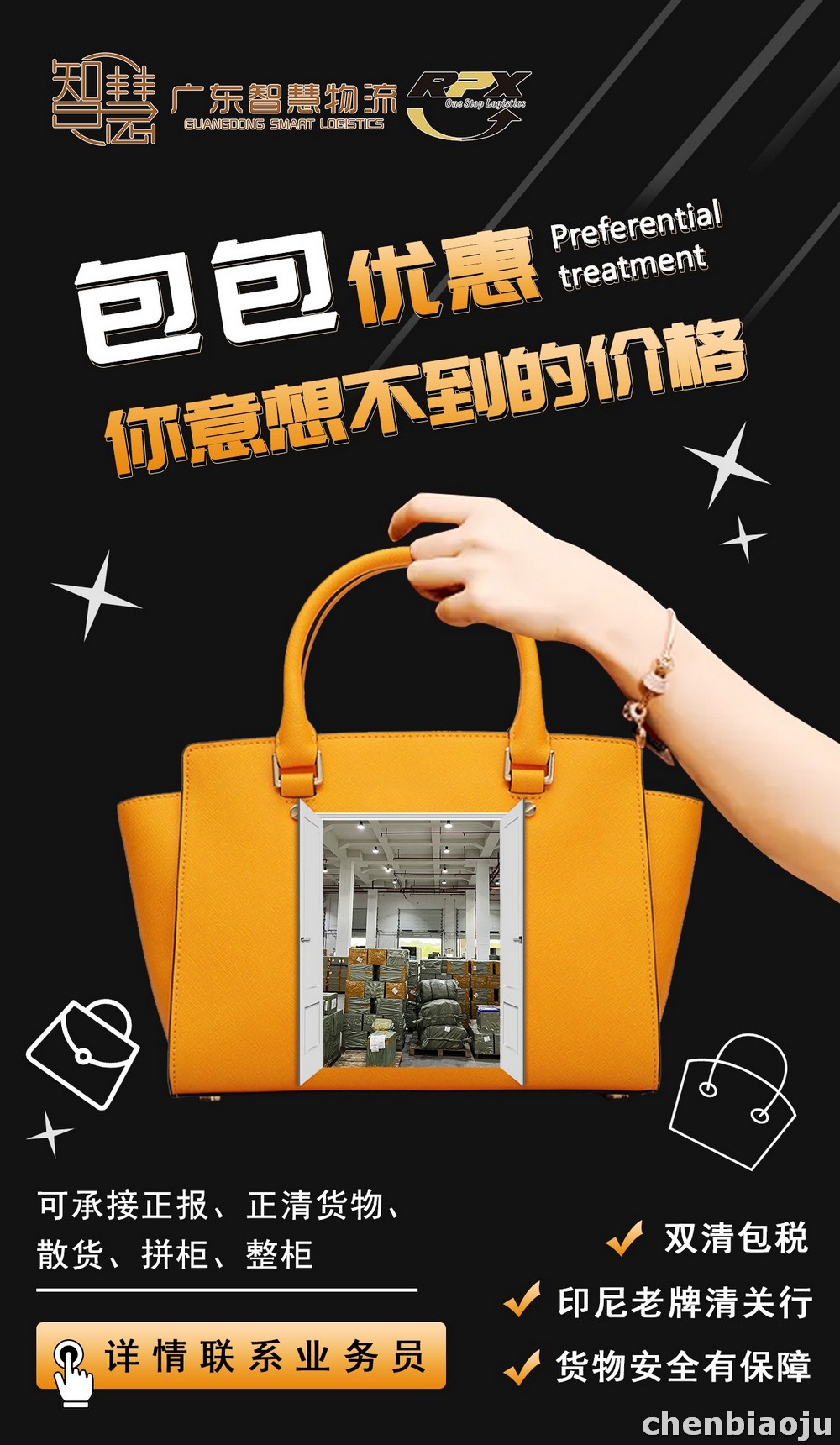 五立方pu包包到印尼多少钱