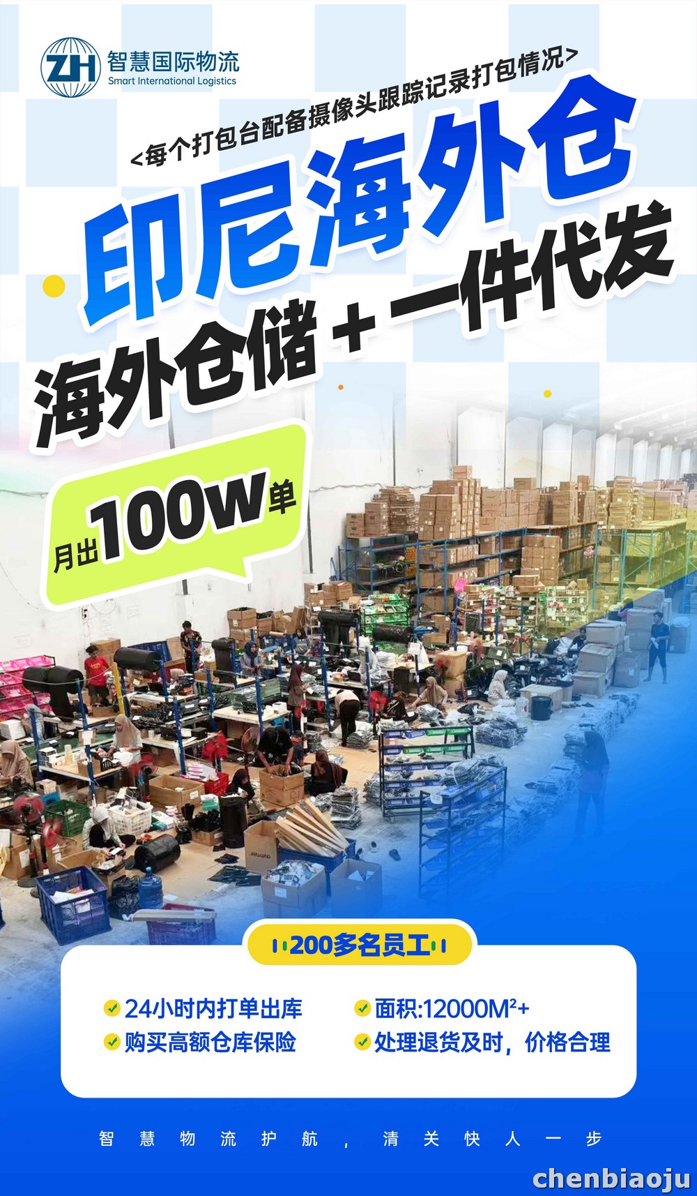 下一个流量入口：TikTok Shop如何改写东南亚电商规则