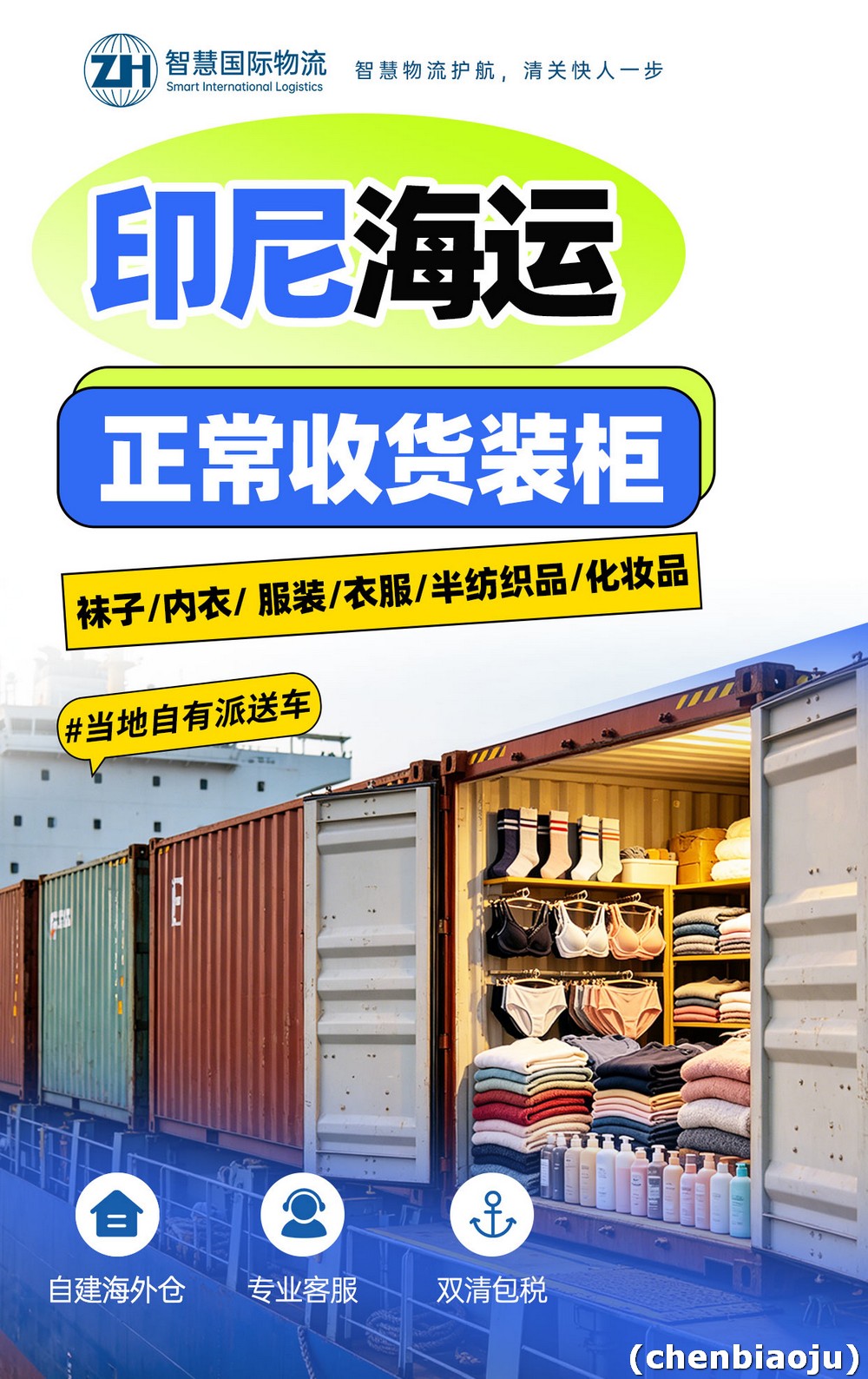 淘宝买的空调怎么运到菲律宾？