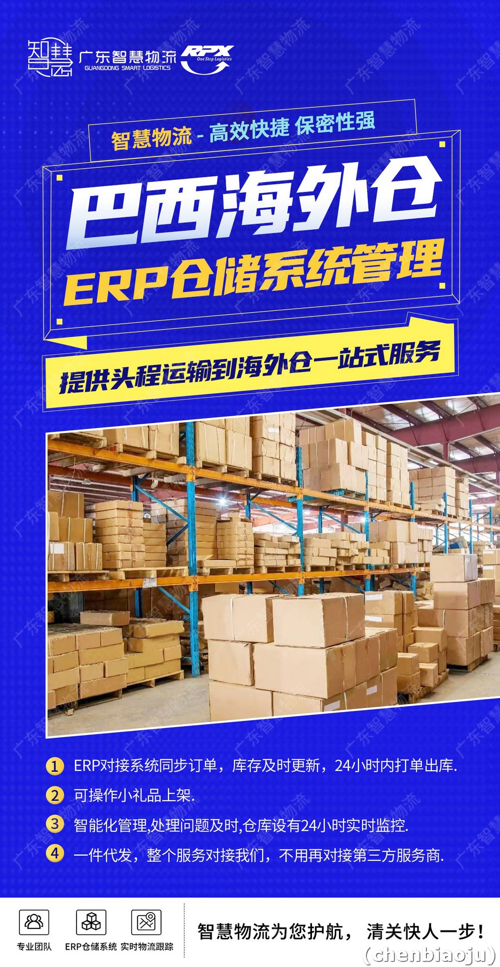 巴西TikTokShop爆发：46倍GMV增长背后的物流新机遇