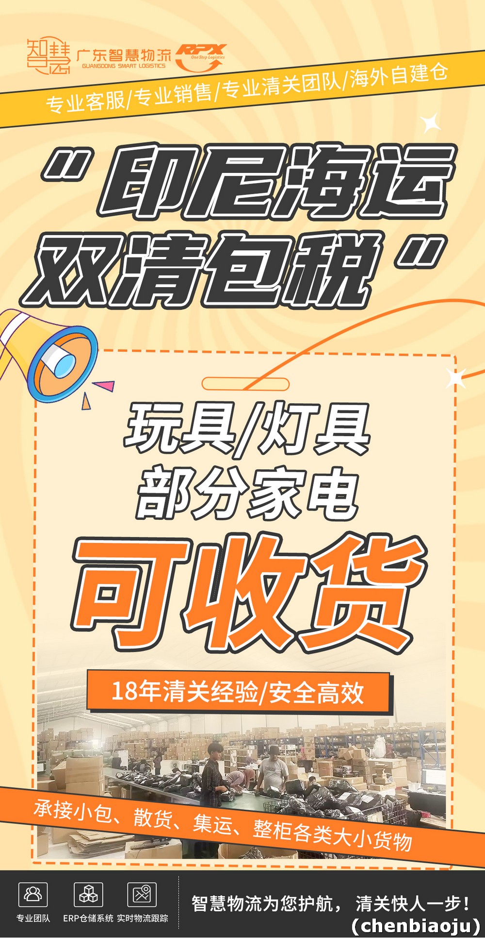 我人在印尼巴厘岛，可以从中国兰州寄点特产过来吗？