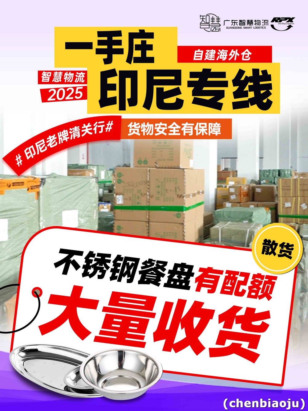 我想给印尼朋友寄点中国的零食，有什么推荐吗？