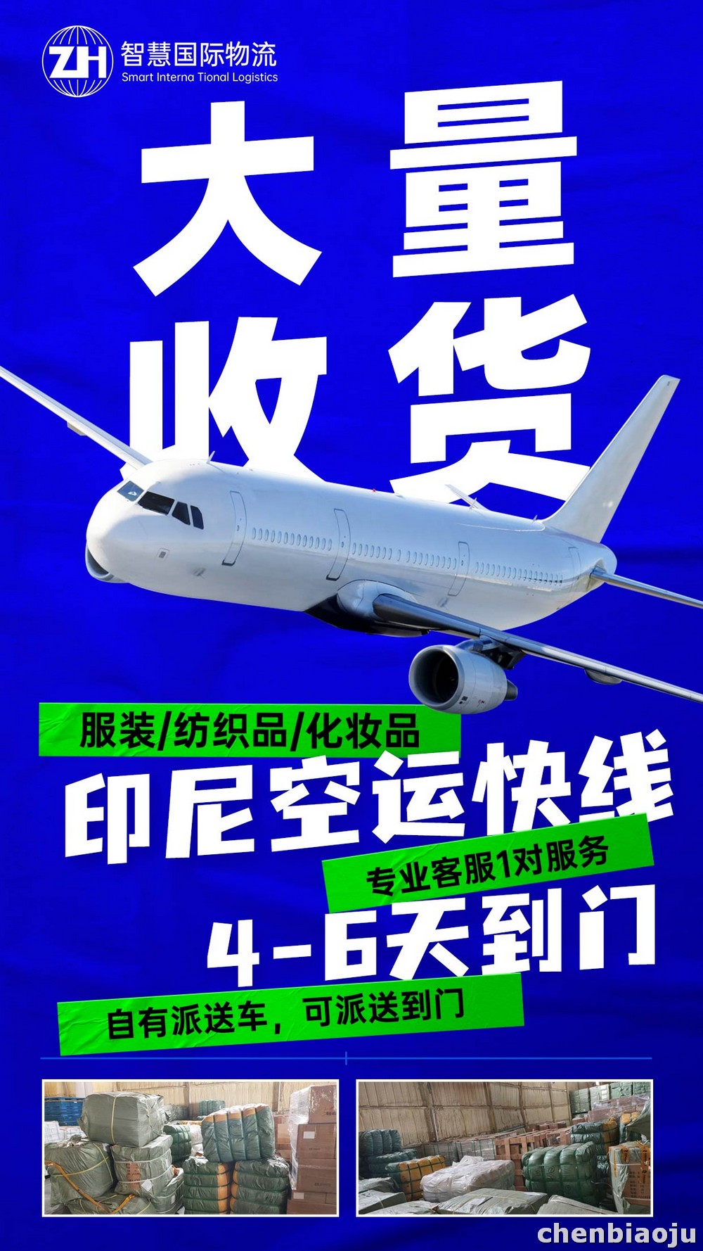 空运印尼电器贵不贵？3个方50kg案例实测！