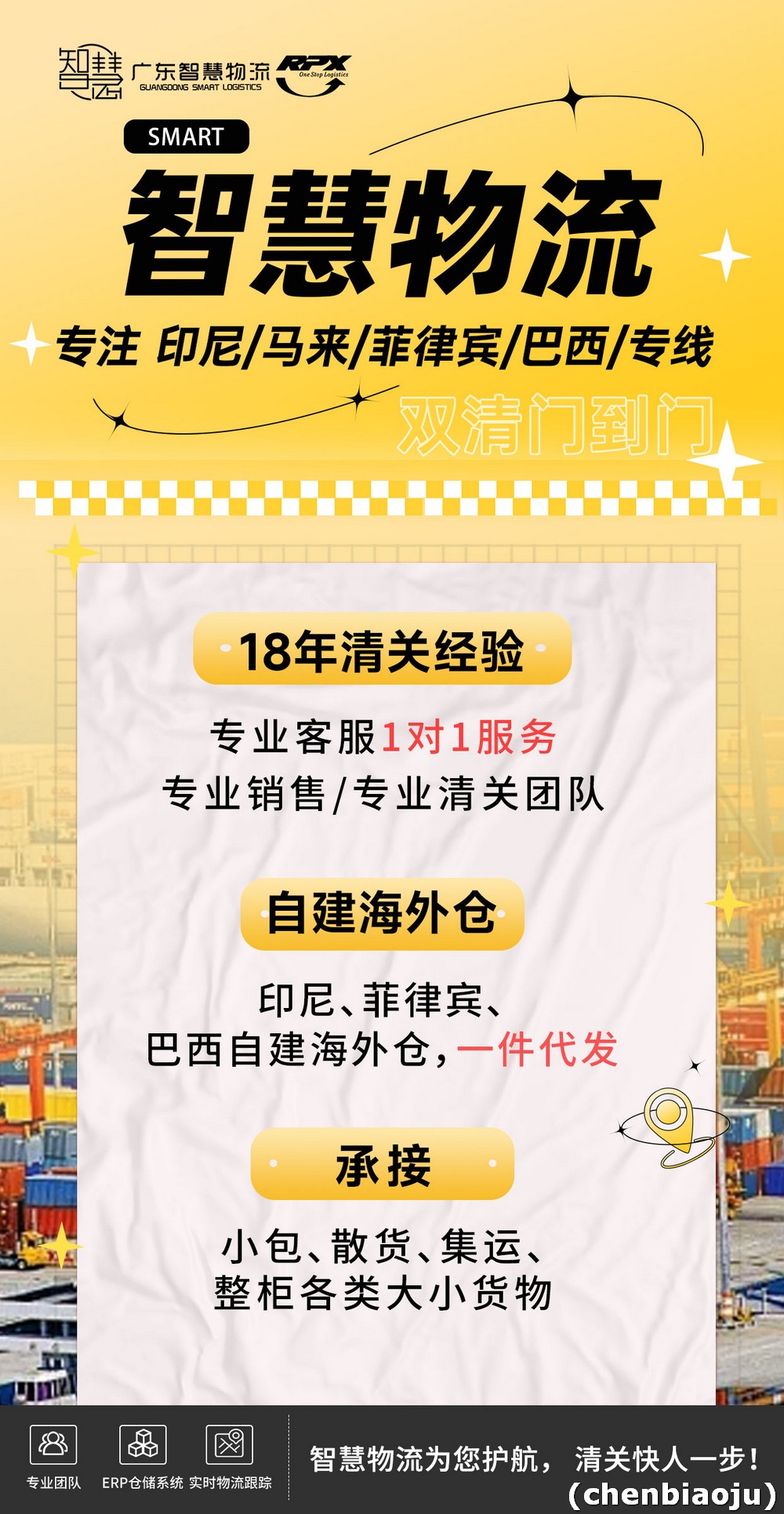宜宾五金工具出口印尼清关政策