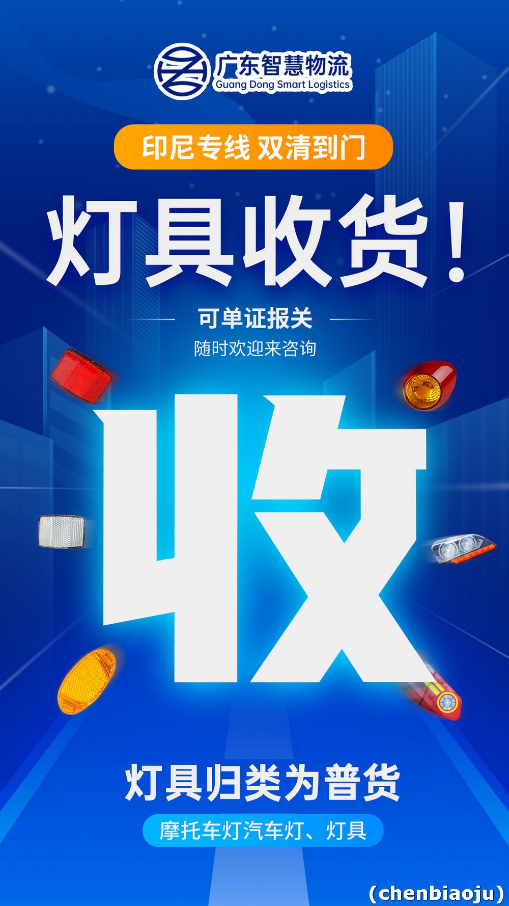 我在印尼万隆，想让朋友从兰州寄点牛肉面调料过来