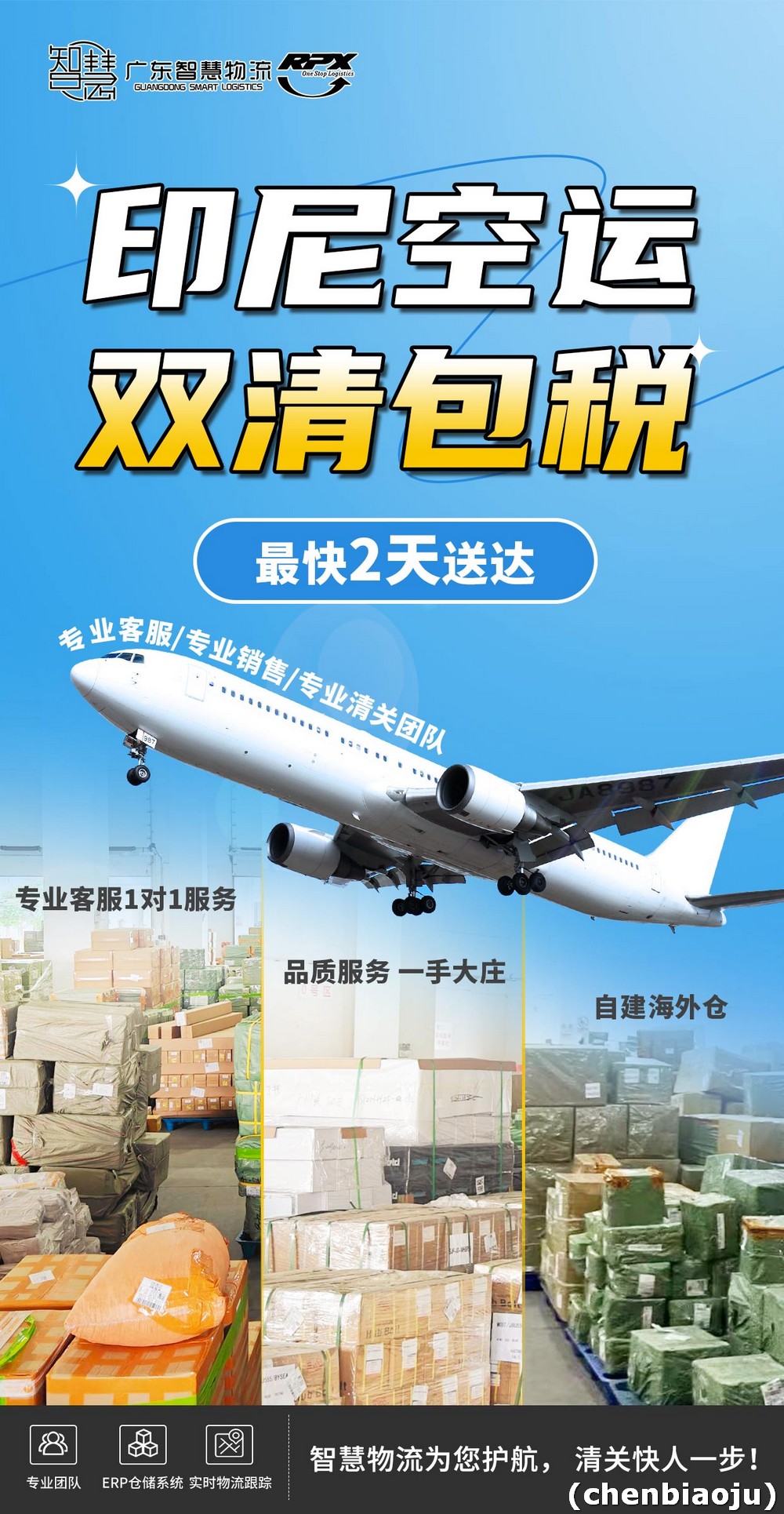 从中国寄衣服到印尼会不会很贵？