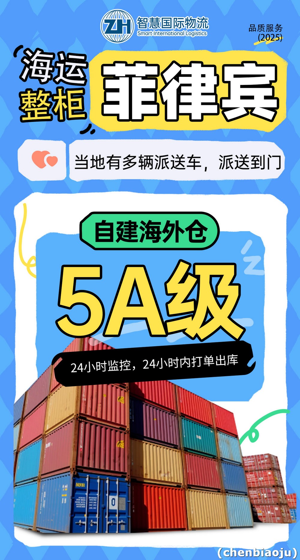 淘宝购物寄到菲律宾运费如何计算？