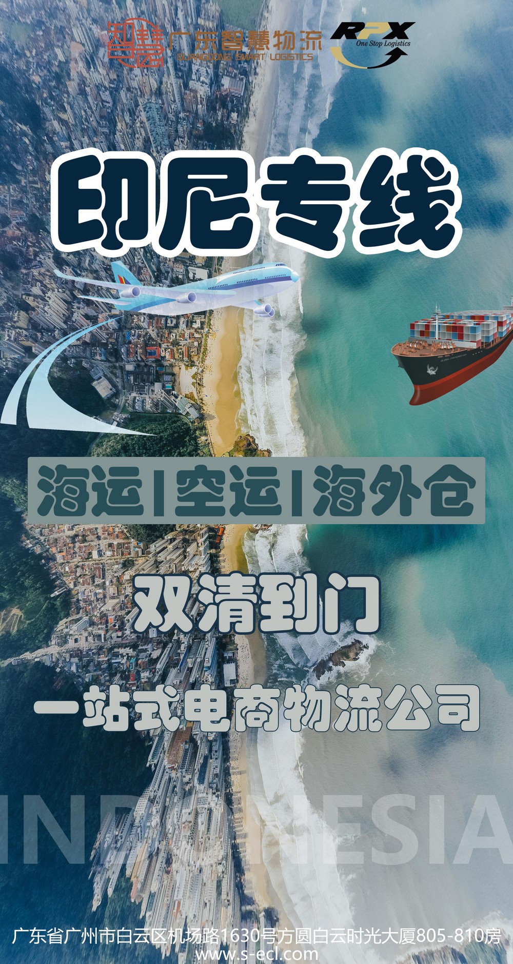 淘宝购物寄印尼关税怎么算？求大神解答