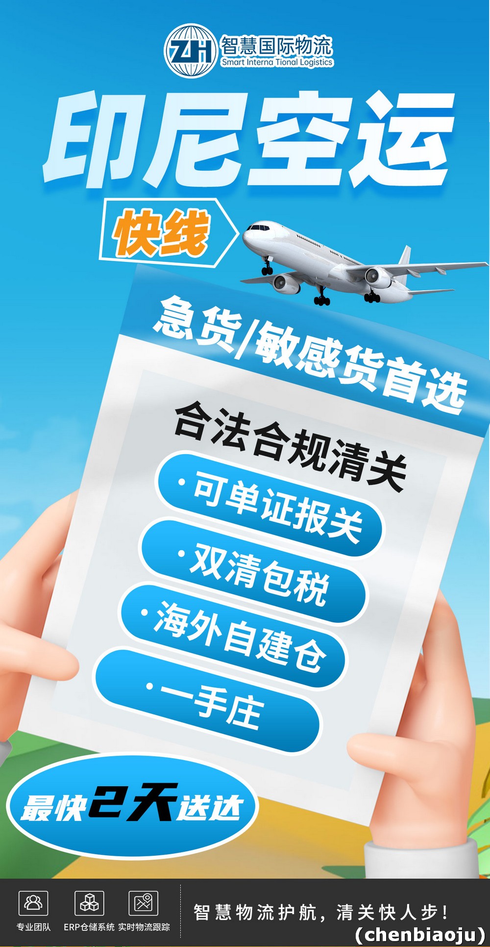 想给印尼朋友寄中国茶叶作为礼物