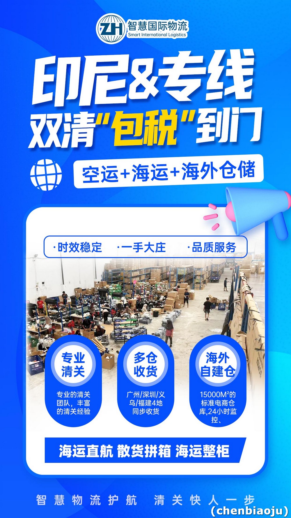 从中国寄厨具到印尼用什么方式便宜？
