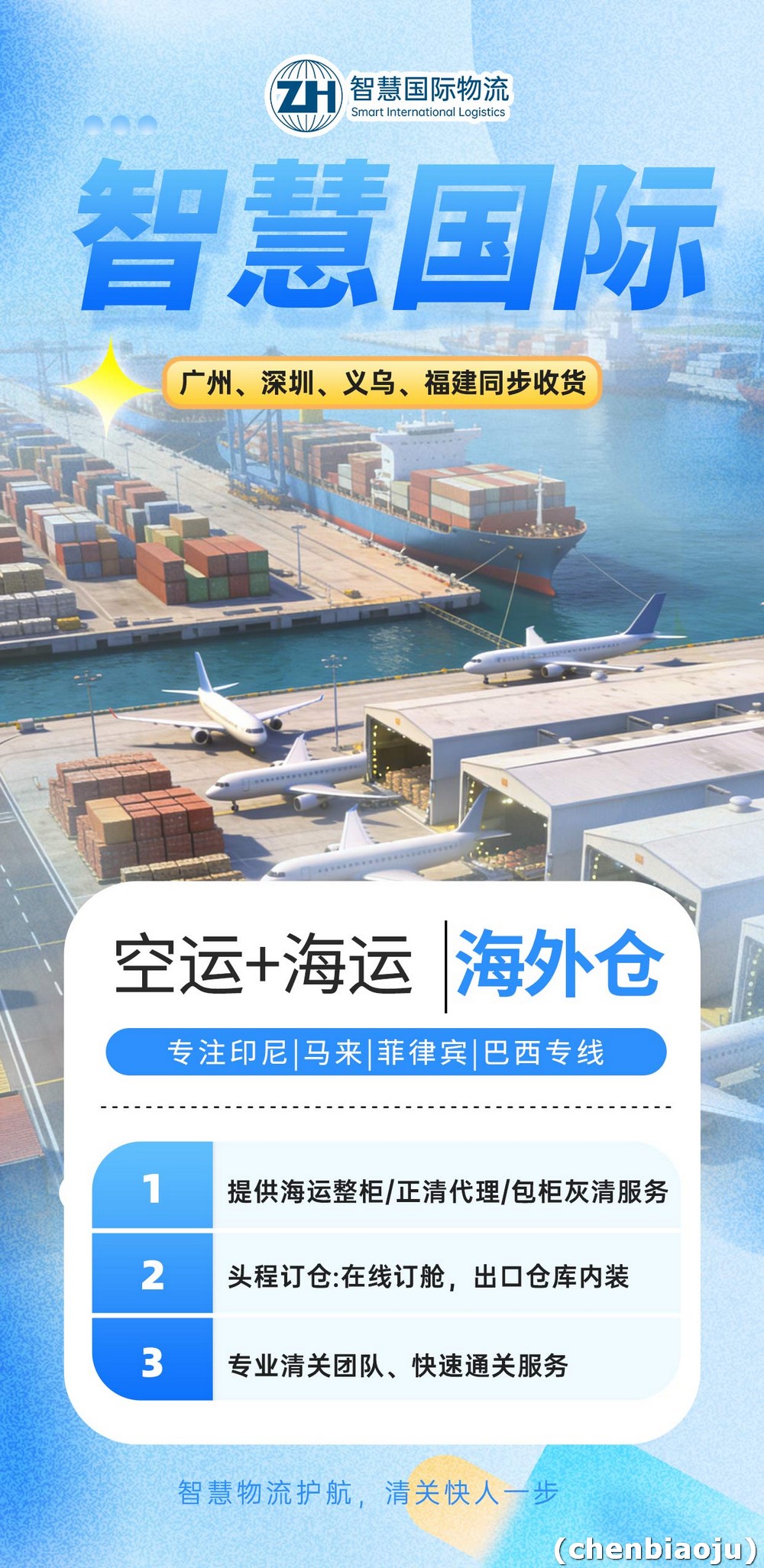 发印尼的16kg包裹，用哪种方式最经济？