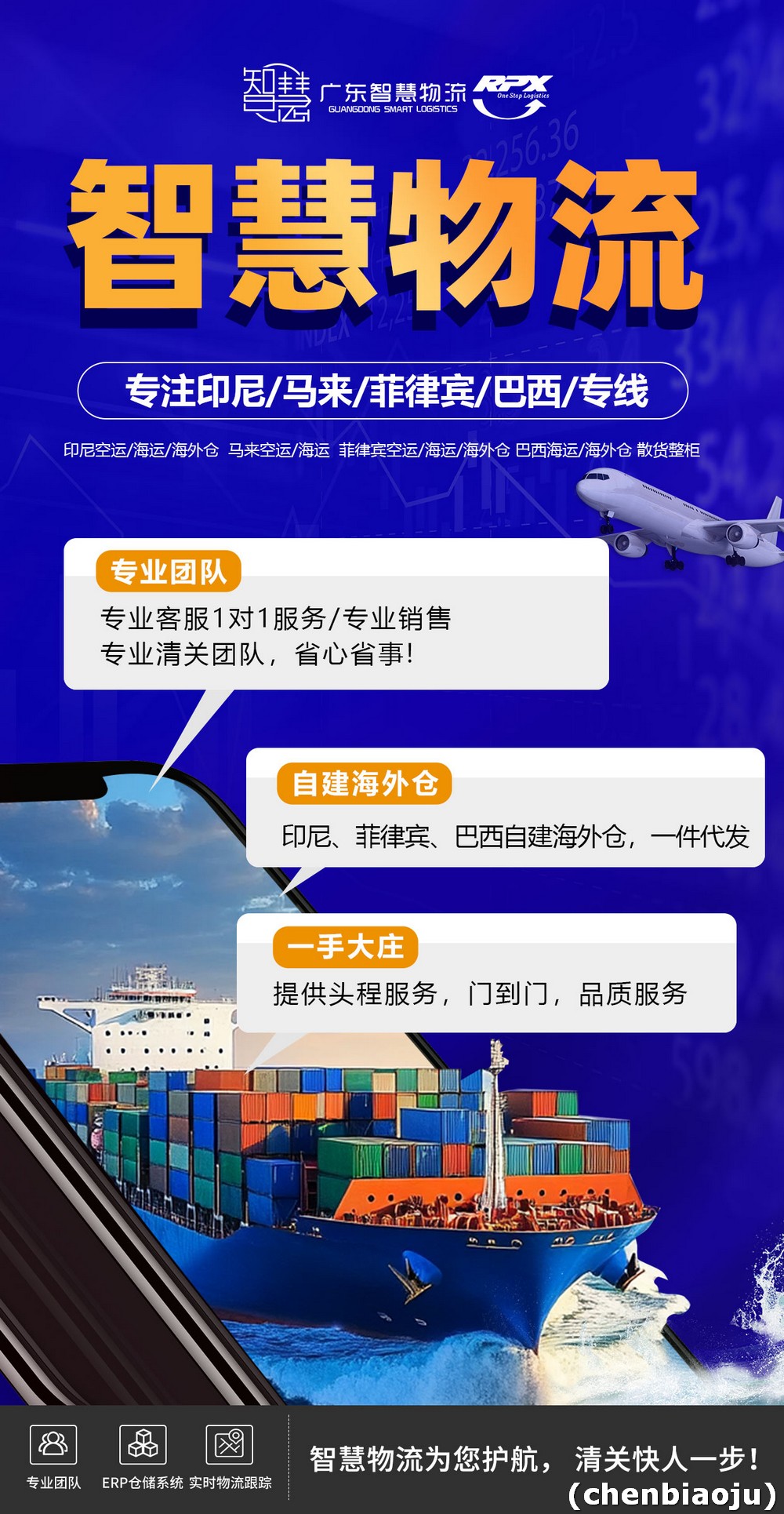 发印尼18公斤小包，用海运能省多少？