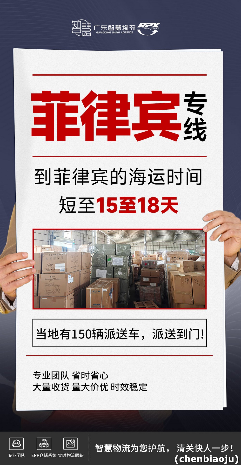 淘宝包裹拼箱运输到菲律宾安全吗？
