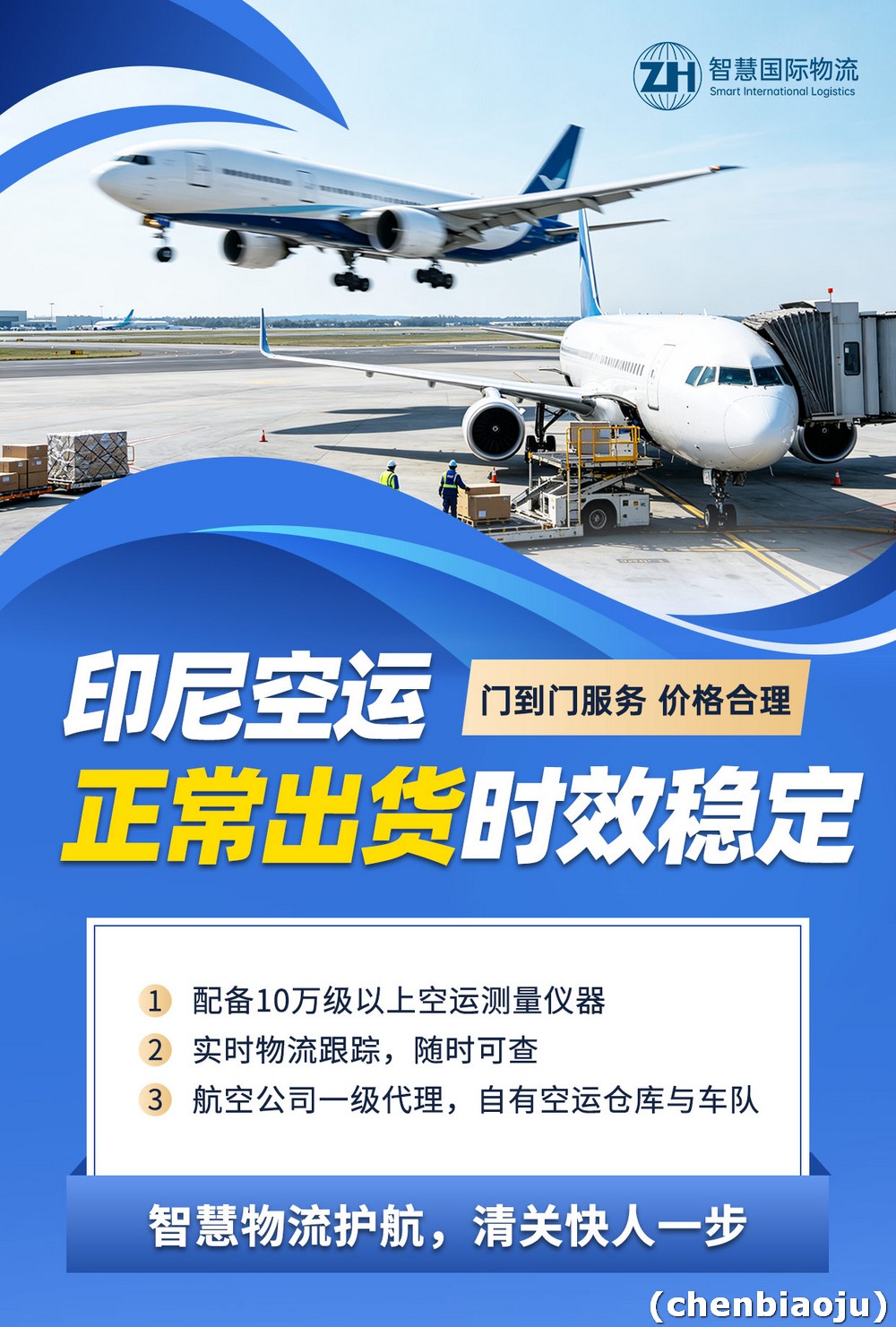 50公斤货物怎么发到印尼巴厘岛？