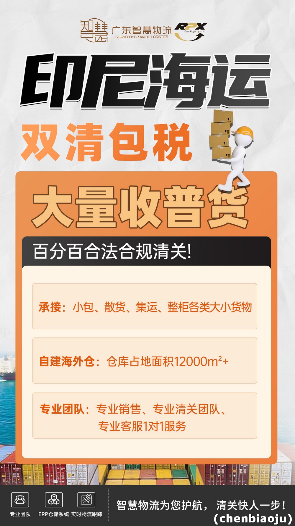 印尼快递寄到巴厘岛需要注意什么？