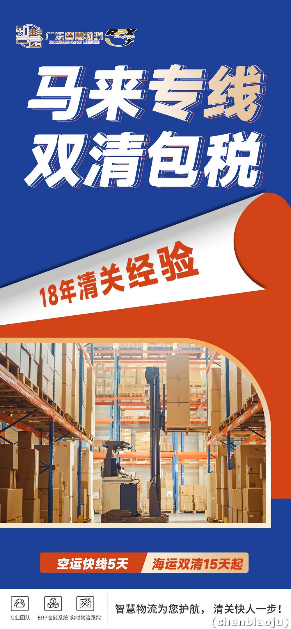 淘宝如何集运到马来西亚？集运马来西亚，淘宝集运！