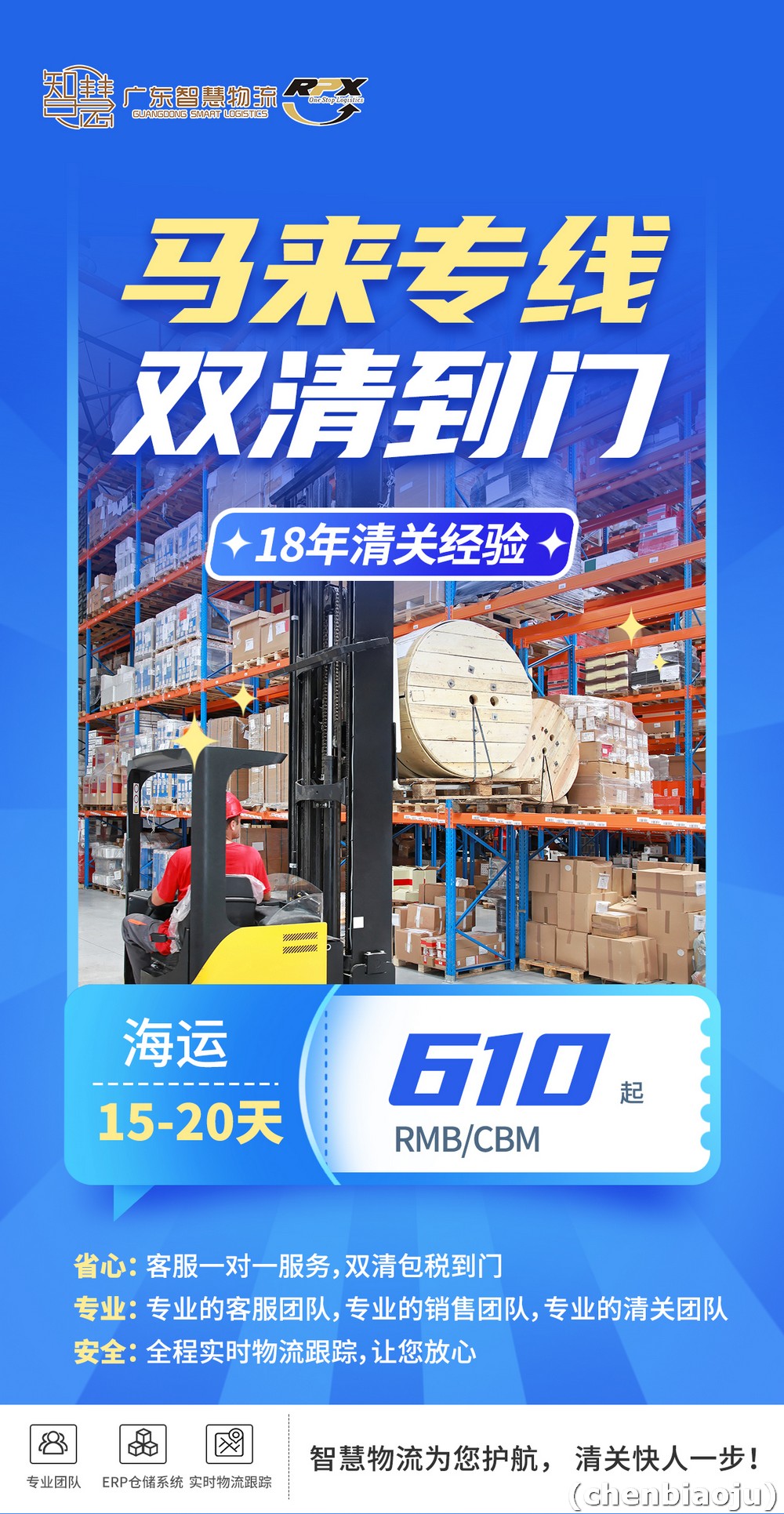 我在槟城，怎么从广州寄东西过来？