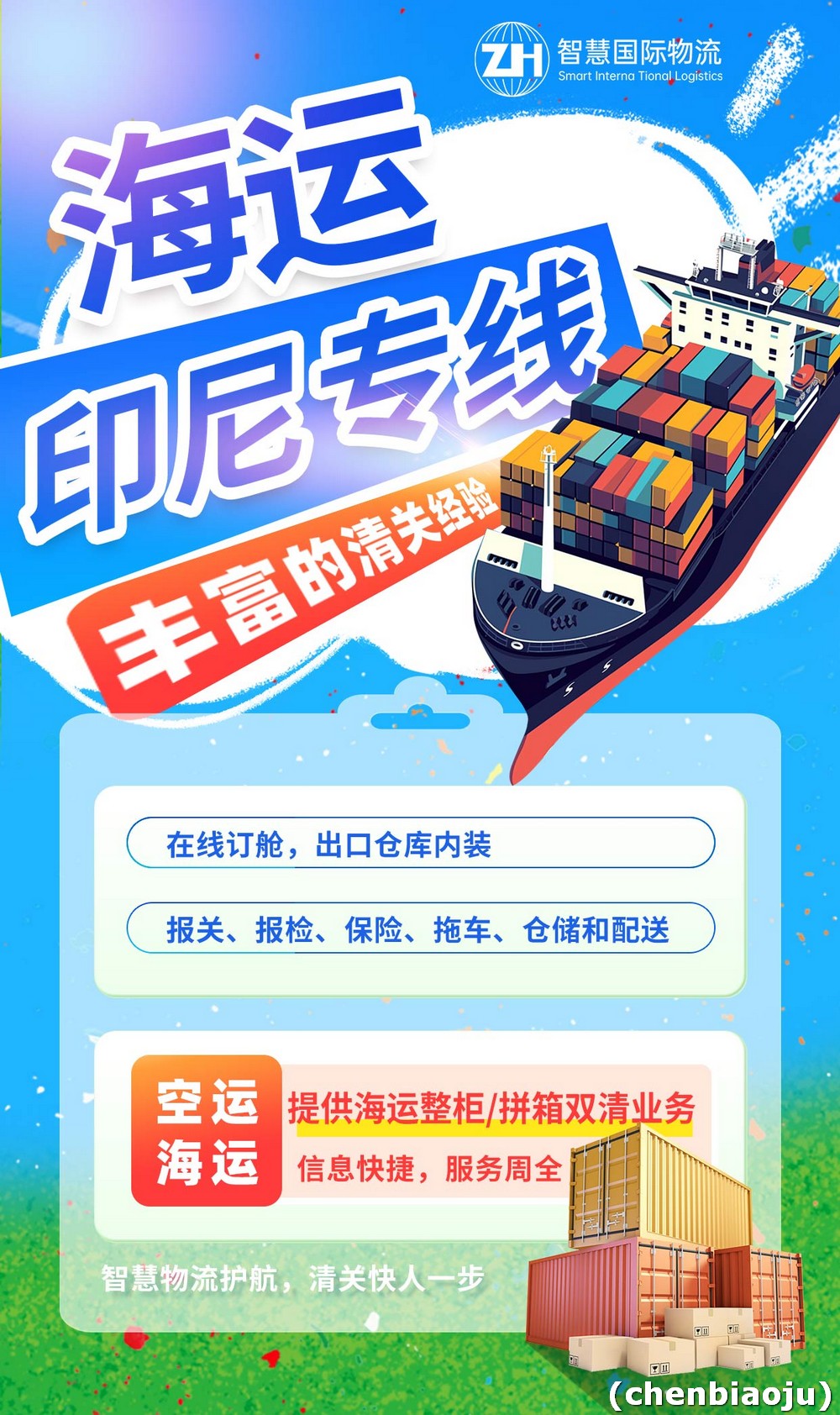 印尼留学想买台投影仪寄过去看电影