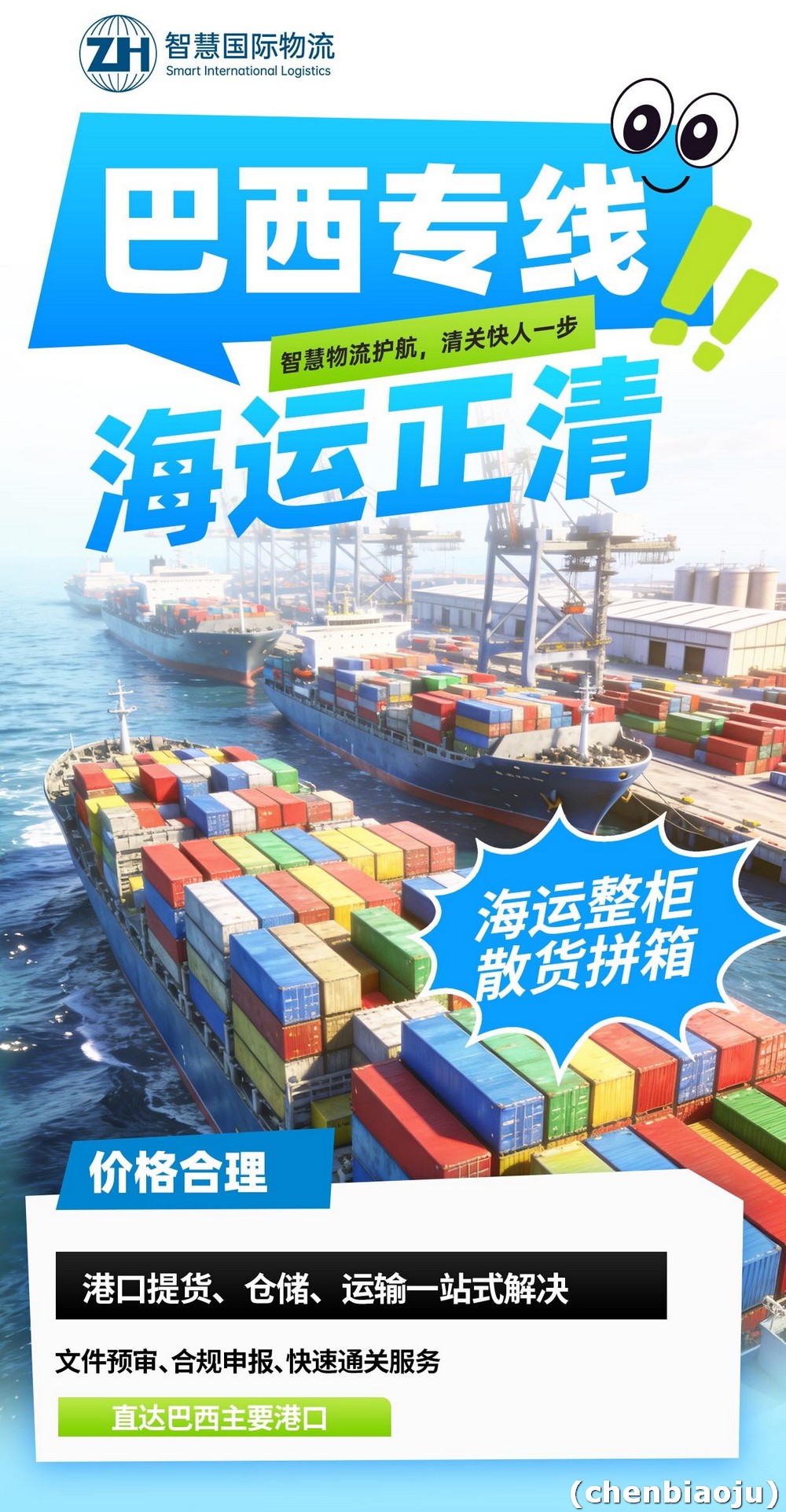 寄到巴西要多久？