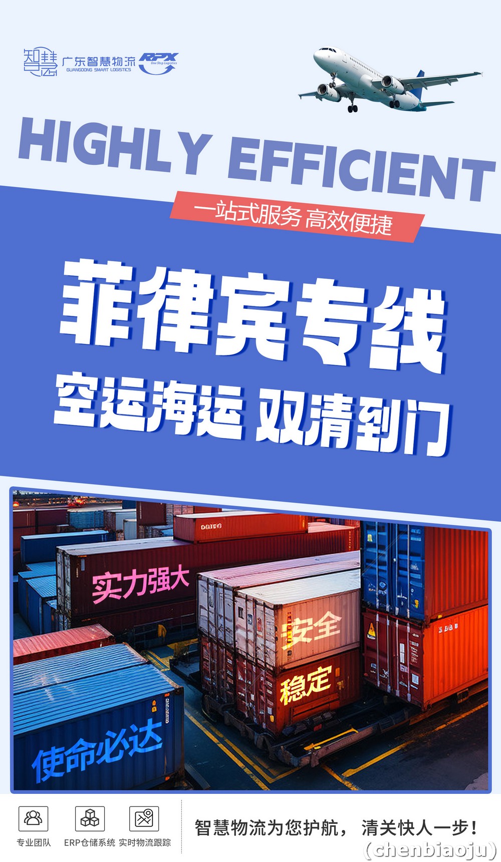 在菲律宾如何拼单淘宝购物，运费更便宜？